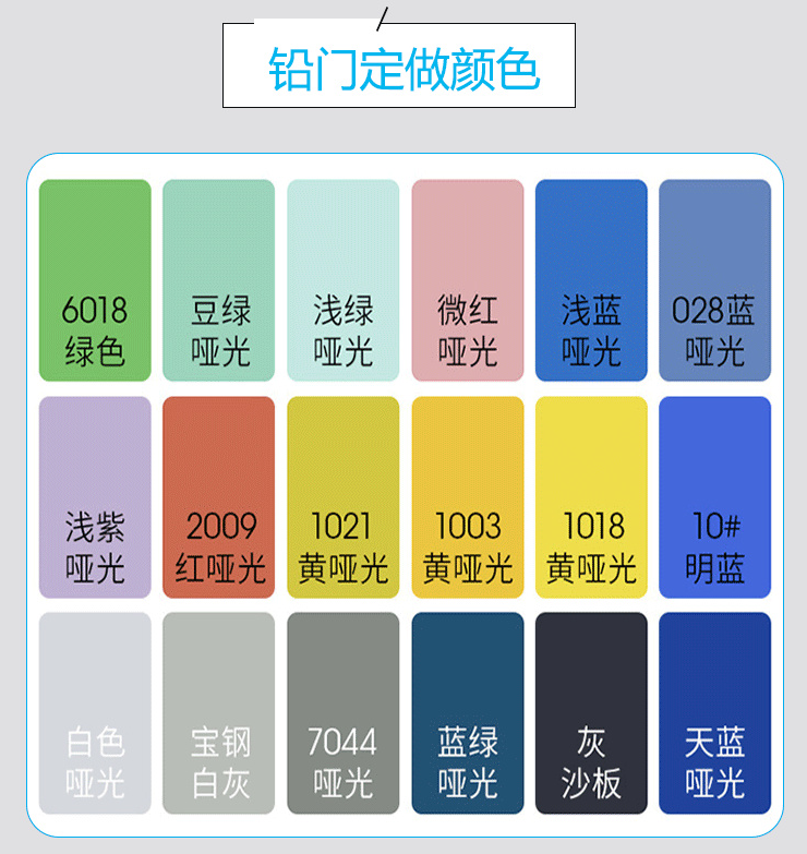 台州铅板防护门的外表颜色